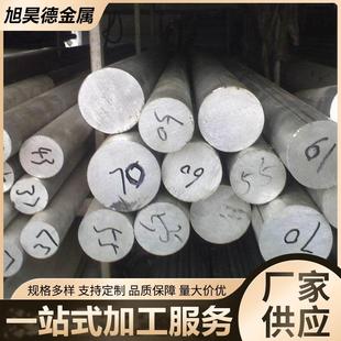 21不锈钢圆棒04 16不锈钢圆钢2205不锈钢光圆可零切加工