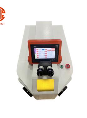 220V200W橙色台式首饰金属激光焊接机一体机内置水箱