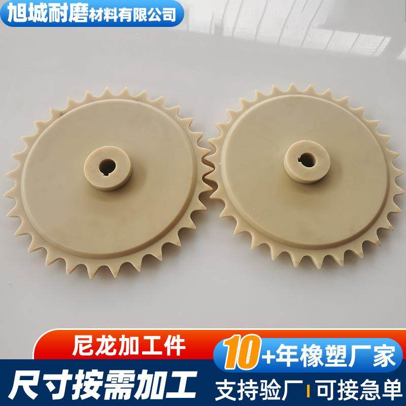 非标尼龙加工件耐磨抗压尼龙滑块垫块加工PA66塑料异形件尼龙齿轮,橡塑材料及制品,其他通用塑料,淘宝优惠券,粉丝福利购,淘宝优惠卷