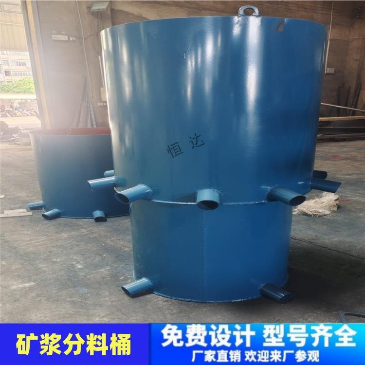 选矿摇床分料桶6-S自动旋转分矿器螺旋溜槽均匀给料桶
