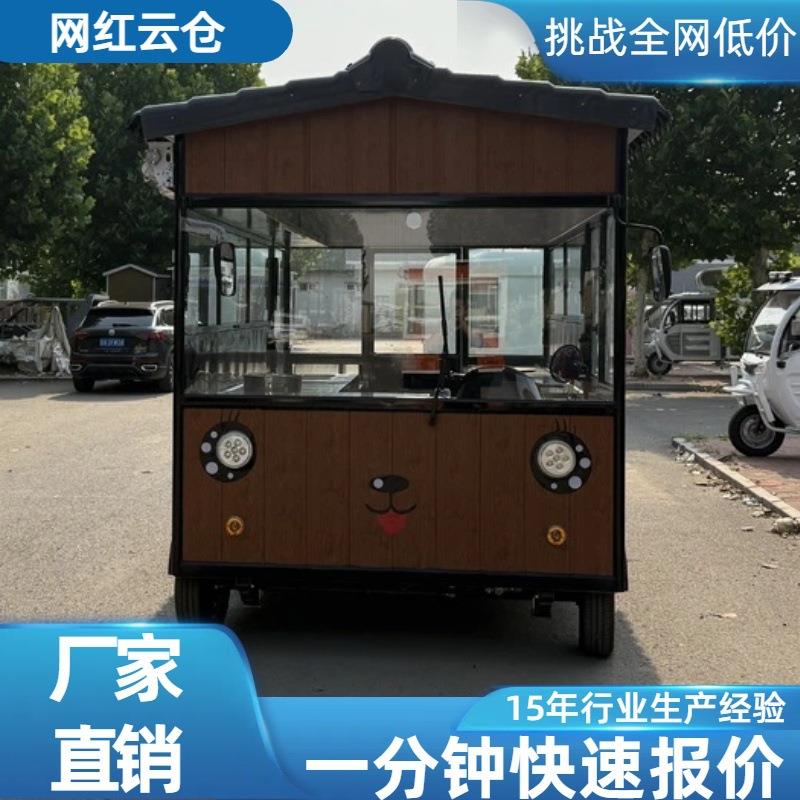 移动小吃车夜市多功能流动餐车熟食卤肉商业步行街摆摊电动餐车