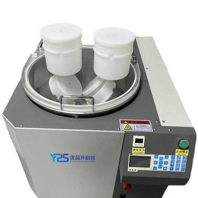 自产自销实验室真空脱泡搅拌机固体液体混合型离心脱泡搅拌机,清洗/食品/商业设备,食品搅拌机,淘宝优惠券,粉丝福利购,淘宝优惠卷