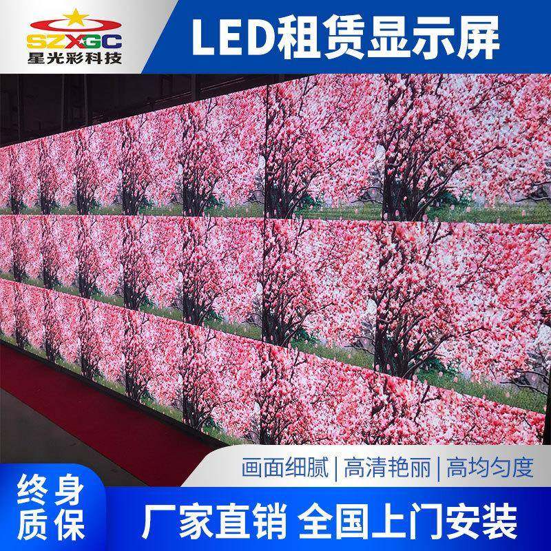 led显示屏室内P3.91LED租赁屏大屏幕广告工程全彩led显示屏定制,五金/工具,LED显示屏,淘宝优惠券,粉丝福利购,淘宝优惠卷