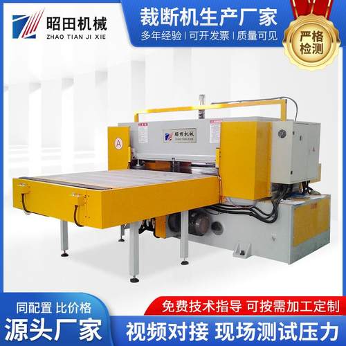 厂家供应裁断机精密液压裁断机双边自动送料精密液压裁断机