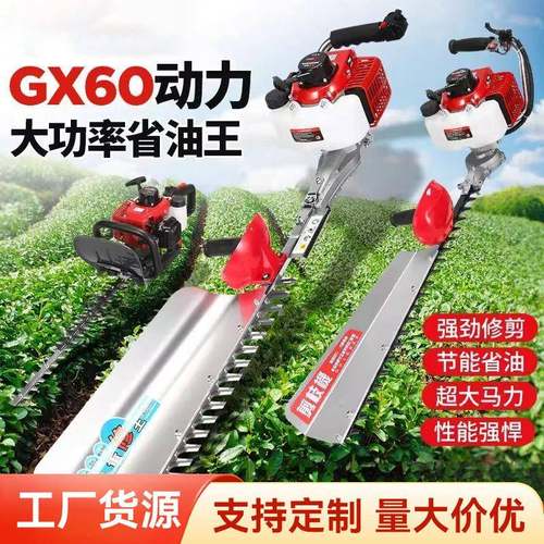 割草机汽油机家用小型无刷一体割草机大功率打草农用收割除草神器