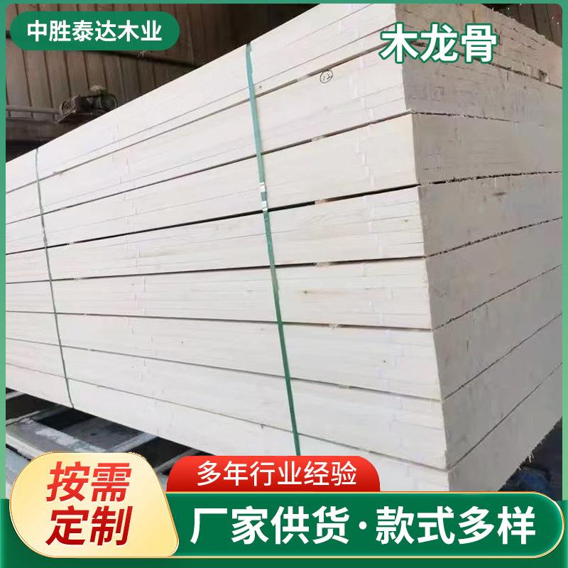吊顶装修龙骨木方条建筑方木工地工程木龙骨屋顶施工桥梁枕木木条