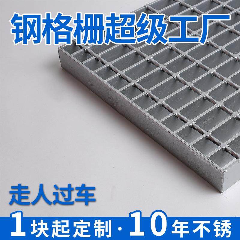 G605/40/50楼梯踏步板钢格栅镀锌钢格板热镀锌格栅板钢格板,家装主材,漏缝地板/格栅地板,淘宝优惠券,粉丝福利购,淘宝优惠卷