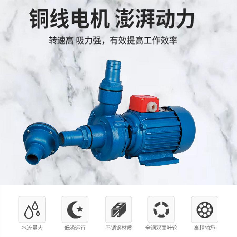 机电离心搅拌机水泵50泵JDB系列离心式泵卧式自吸三相清水泵