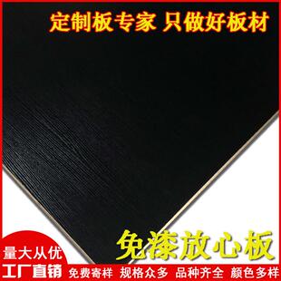 佛山厂家直销密度板单面背板衣柜橱柜家具中纤板木制板材e1板材