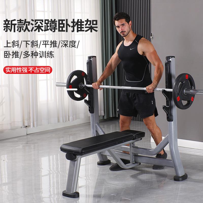 商用卧推架厂家直供多功能杠铃卧推架举重杠铃健身房多功能健身器