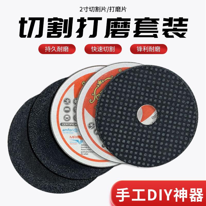 气动角磨机配件2寸角磨片金属除锈抛光打磨片树脂磨光片砂轮磨片