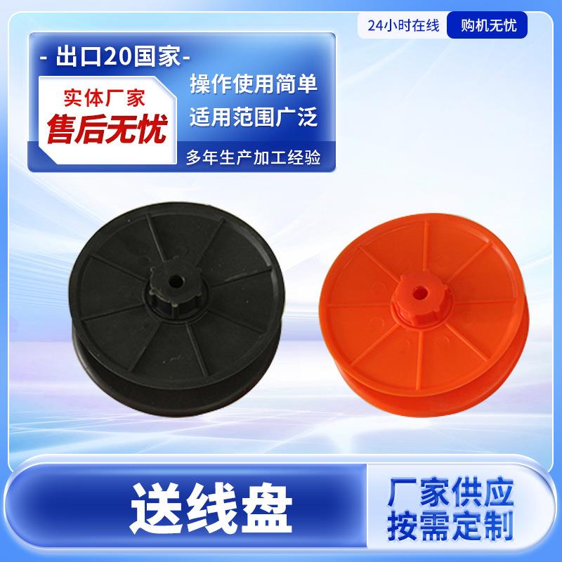 纸箱机械配件订箱机订钉箱机配件扁丝盘送线盘