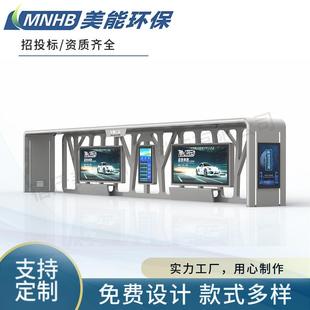 智能公交车站台语音报站系统候车亭视频广告机公交站台制作厂家