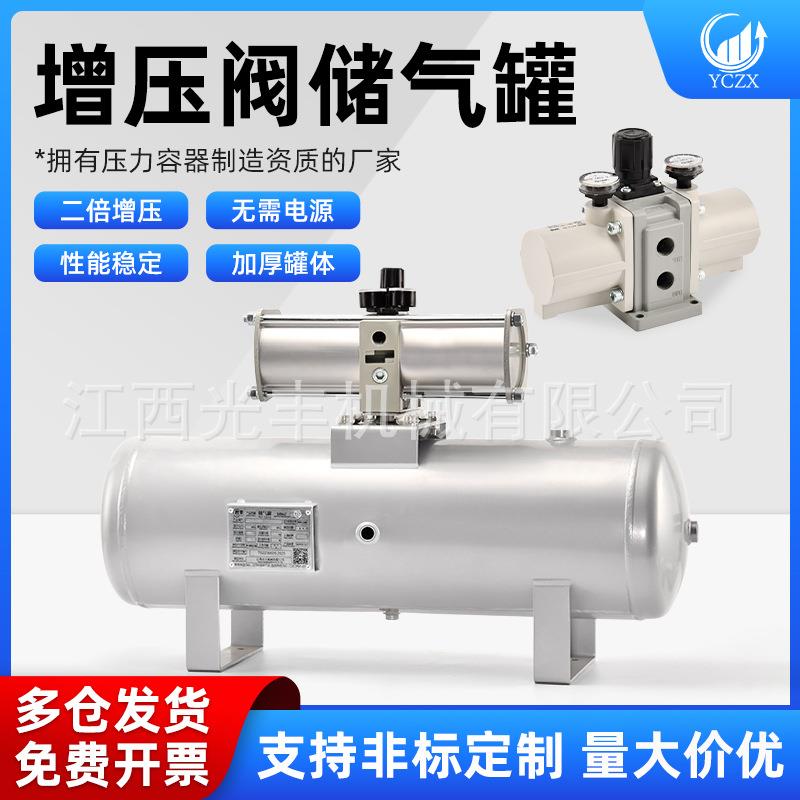 SMC储气罐气体增压泵阀空压机小型储气罐VBAT20/VBAT40气泵储气筒