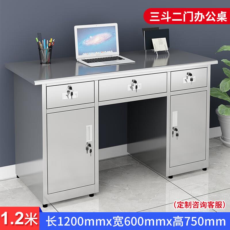 304不锈钢办公桌电脑桌实验室工作台车间操作台不锈钢桌子带抽屉