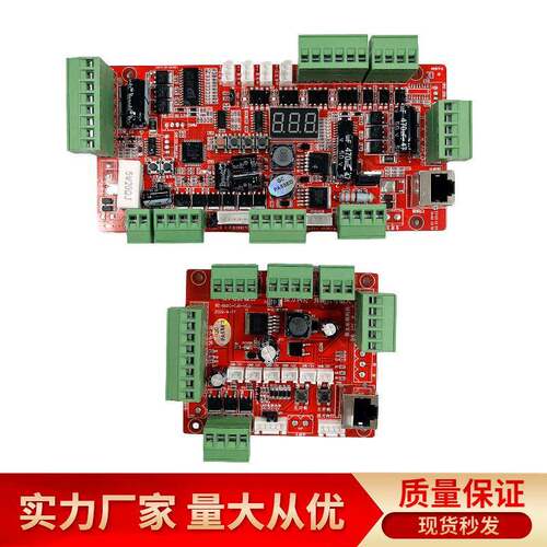 人形通道闸24V直流无刷摆闸主板无刷超市摆闸主板通道闸线路板