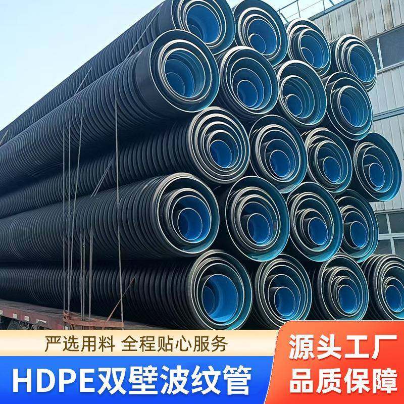 HDPE双壁波纹管市政道路地埋排污排水管大口径地埋排水螺旋波纹管,橡塑材料及制品,HDPE波纹管,淘宝优惠券,粉丝福利购,淘宝优惠卷