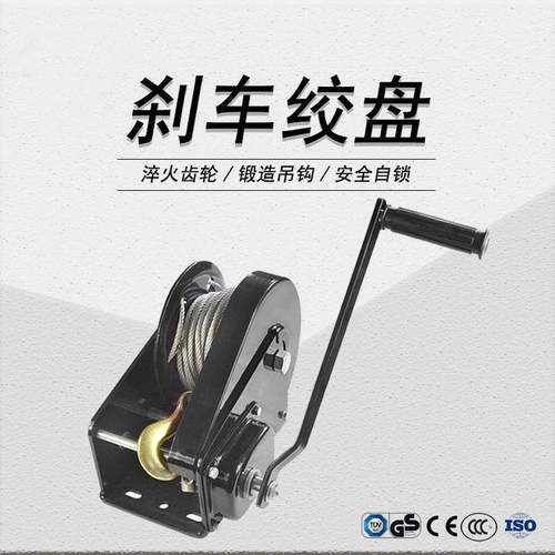 手动双向自锁绞盘2600磅1100千克农用工具刹车绞盘起重牵引