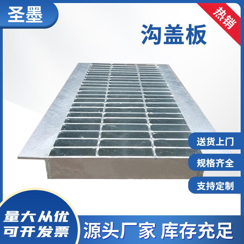 热镀锌钢格板洗车房地格栅地沟排水沟地漏钢格栅板镀锌钢盖板定制