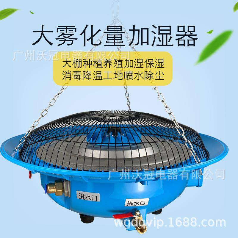 吊式喷雾盘户外降温室内养殖蔬菜加湿器雾化盘,机械设备,工业加湿器,淘宝优惠券,粉丝福利购,淘宝优惠卷