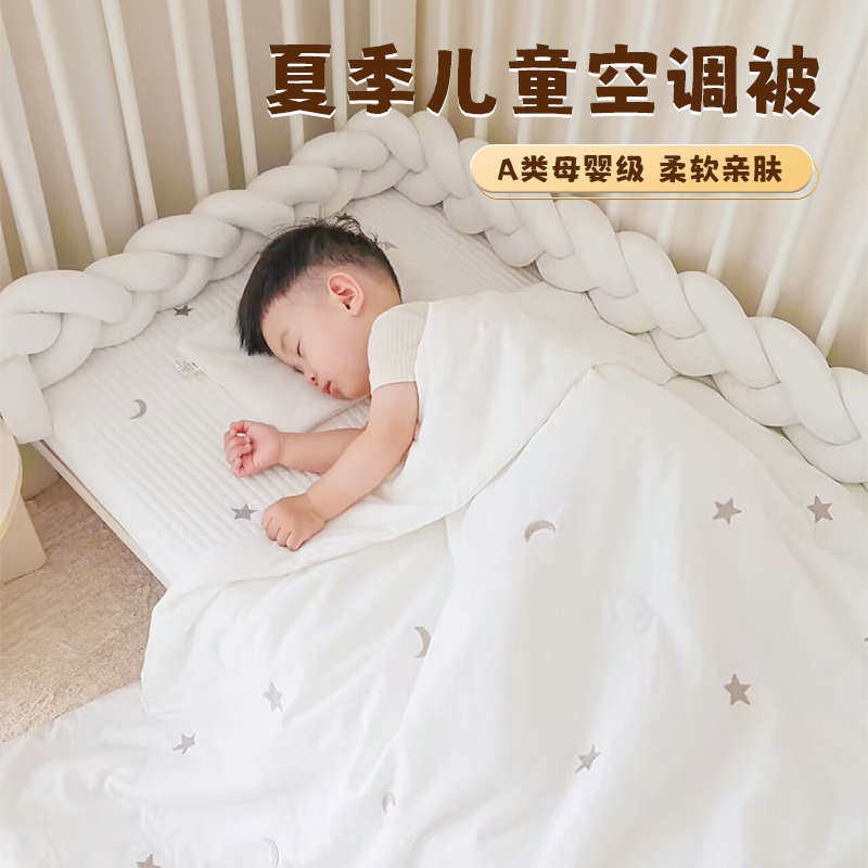 婴儿夏凉被被子空调薄新生儿小被通用被类夏季纯棉a专用新疆包邮