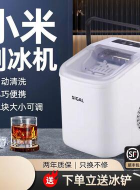 2025新款制冰机家用diy全自动摆地摊小型迷你宿舍大容量冰块制造