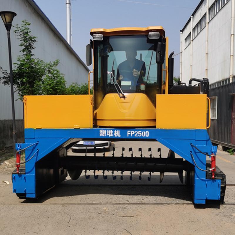 供应全新履带式翻堆机牛粪鸡粪堆肥机自走式翻抛机