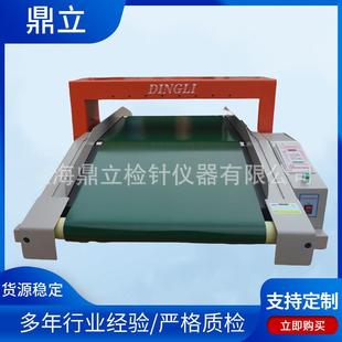 钉检针机 供应JZQ 710K型检针机鞋 厂抗干扰验针器输送式 鞋