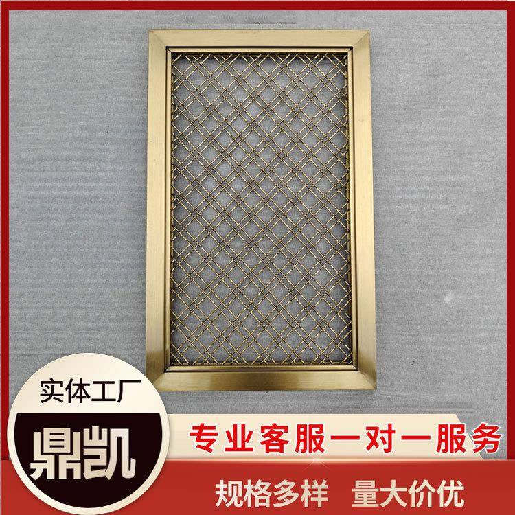 菱形勾花屏风隔断网帘不锈钢金属编织装饰网吊顶餐厅酒店幕墙垂帘