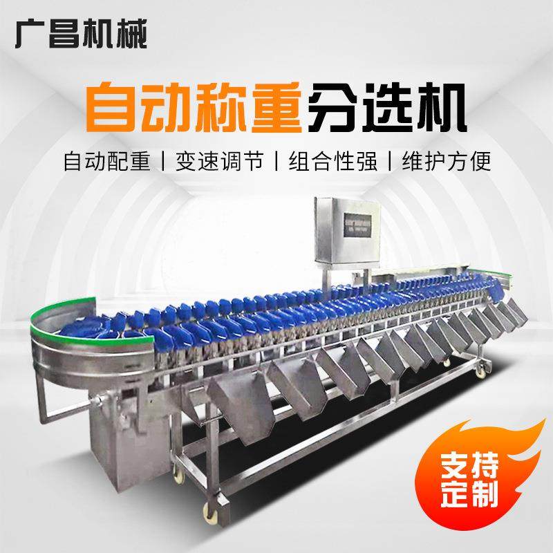 螃蟹大闸蟹重量分级机料盒式海蛎子生蚝自动分选机梭子蟹分选机,工业油品/胶粘/化学/实验室用品,其他实验室设备,淘宝优惠券,粉丝福利购,淘宝优惠卷
