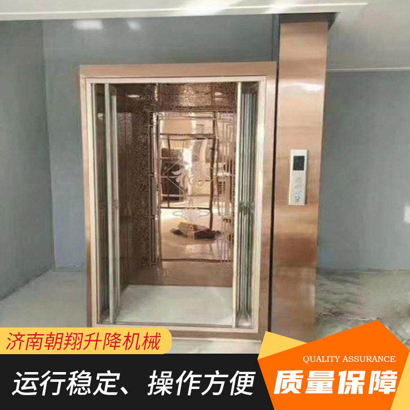家用升降机室内升降机无障碍升降平台液压别墅电梯
