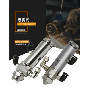 涂覆机喷雾阀EFD 781喷涂机喷雾三防漆扇形雾化阀防潮油雾化