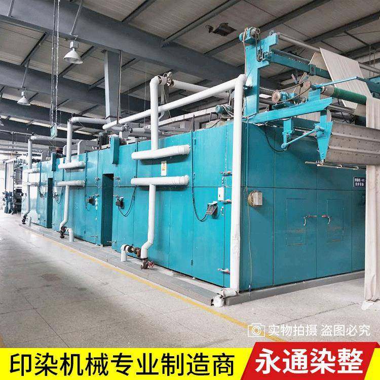 厂家供应松式烘干机等印染整机设备咨询纺织全自动高端高端机