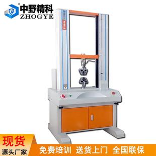 拉力强度试验机橡胶拉伸测试仪金属材料检测仪拉力计