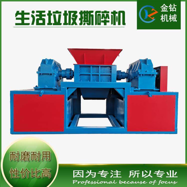 撕碎机源头工厂直销双轴破碎机轻薄料塑料撕碎机非标型号交货更快,机械设备,破碎机,淘宝优惠券,粉丝福利购,淘宝优惠卷