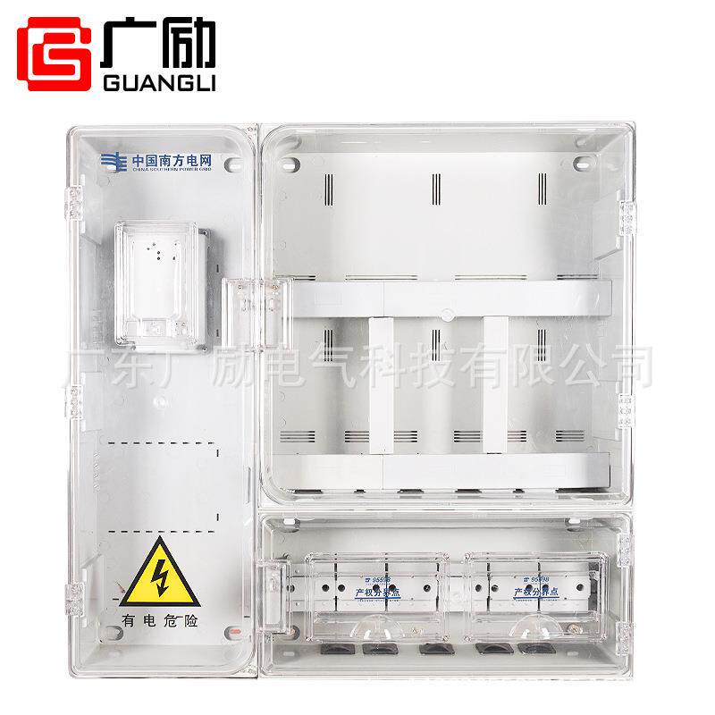 单相6位电表箱P非金属表箱可定做成套电气低压成套配电箱