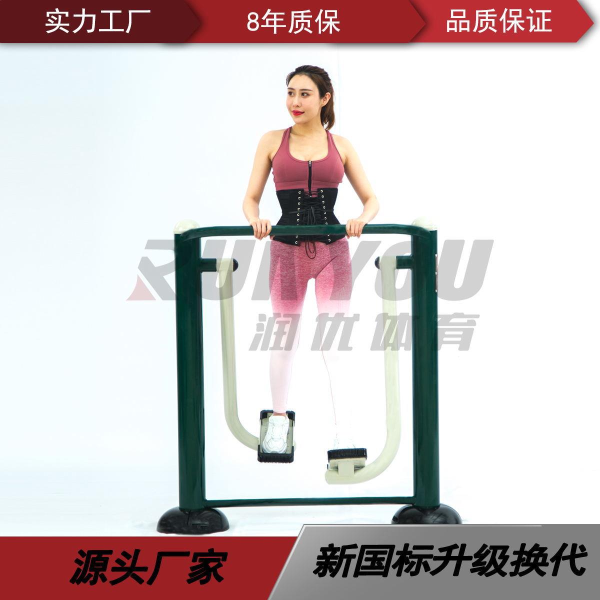 单人漫步机户外健身器材设施室外小区公园广场运动