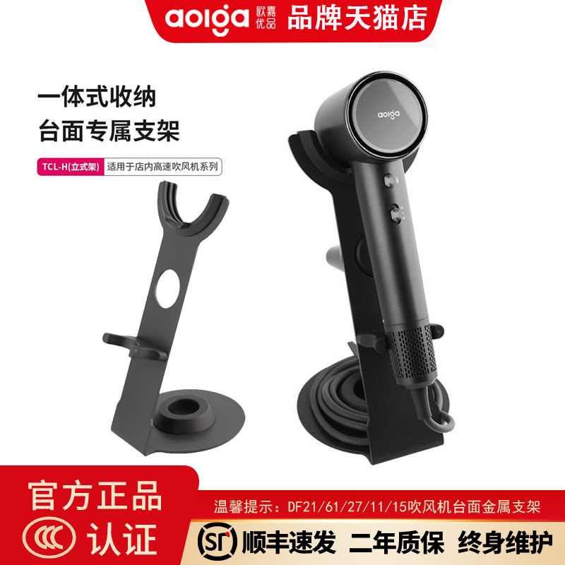 支架子磁吸稳轻巧迷你免打孔