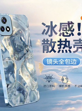 夏日冰块适用于vivoY31s手机壳男女新款V2054A全包防摔简约冰感玻璃ins风vivoy31s标准版保护手机套的外壳