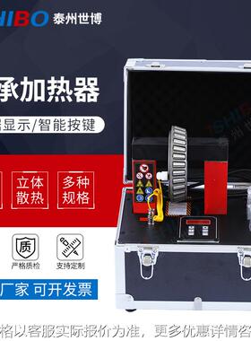 便携式轴承加热器PIEN-22CT-WQ微电脑电磁涡流感应加热 现货