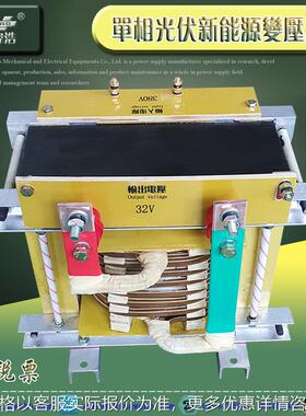 供应220V/48V单相干式隔离变压器 DG-15KVA17KVA20KVA机床变压器