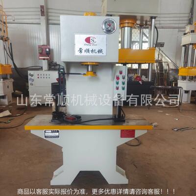 10吨手动液0压机校直压装用自动型ITK数控可制油压机定维型修压力