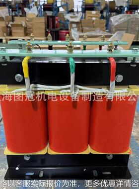 三相干式隔离变压器440v415V480变380转220v200V660V690V30KVA