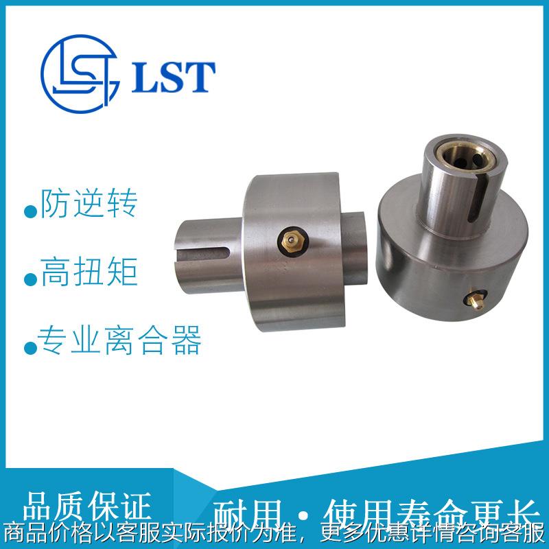 单向超越离合器 -095、-40115止逆离合器 用于包装机械