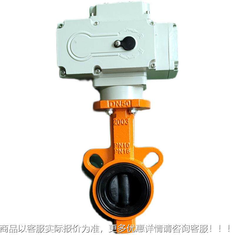 D971J电动胶蝶阀磨粉耐体蝴527蝶阀电衬厂用电控阀门球尘墨体 气