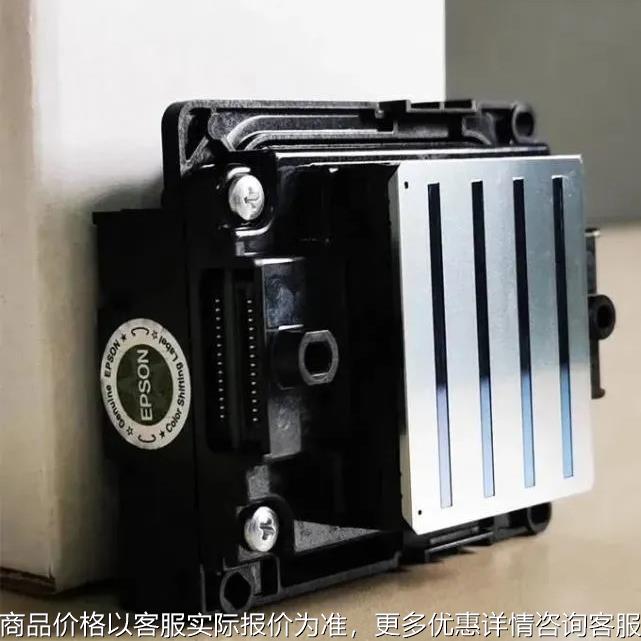 原装  2001 打印头 水性喷头 用于白墨烫画机2001喷头