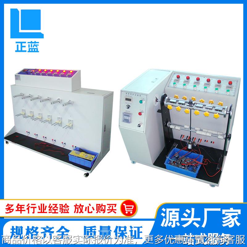 电线线材摇摆试验机电源线360度摇摆弯折测试仪数据线摇摆测试仪