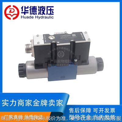 北京液压比例换向阀4WRA6 4WRAE6 4WREE10 4WRZE16伺服比例阀