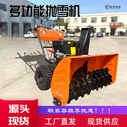 全齿轮汽油扫雪机电启动抛雪机广场公园地面扫地机手动路面扫地机