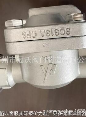 日本宮胁疏水阀 膜盒式D型疏水阀 DV1 DL1DC1 DF1 DX1 DC2R疏水阀